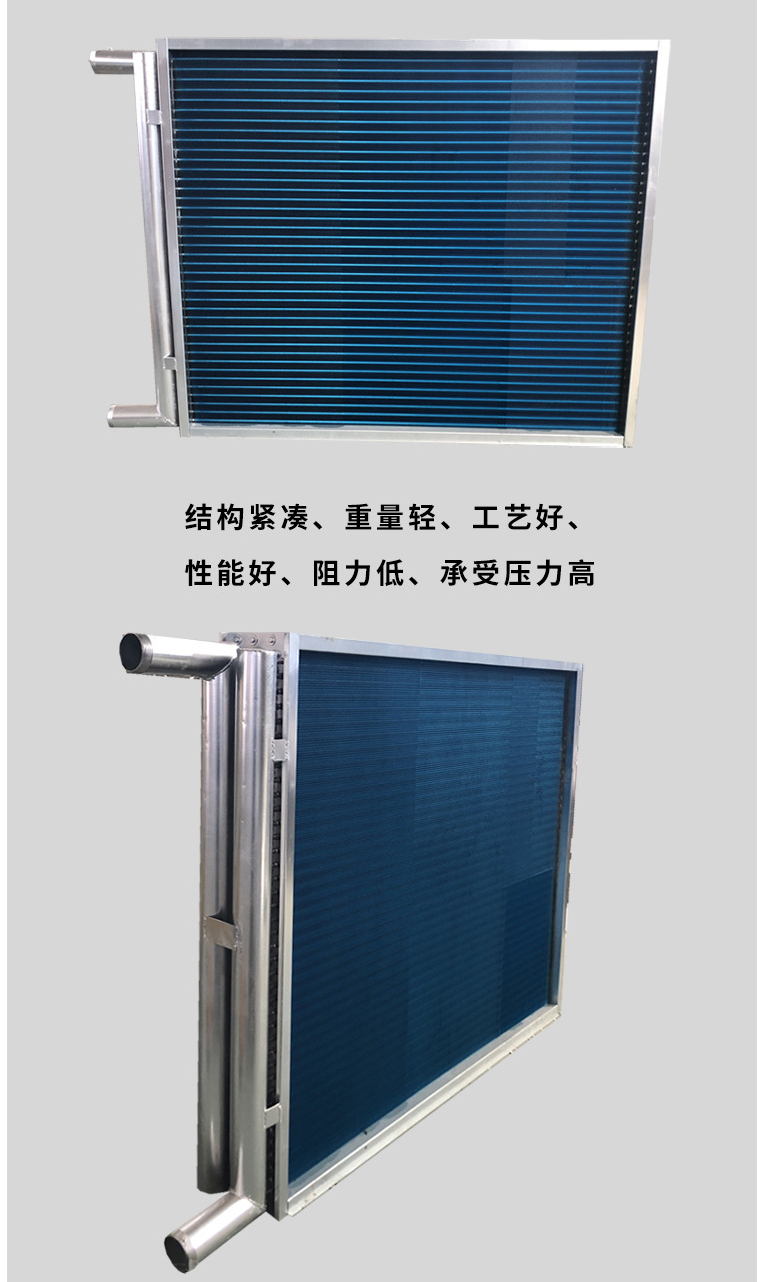 Treep stainless steel, carbon steel, aluminum finned air heat exchanger, air cooler, condenser, evaporator, directly supplied by the manufacturer