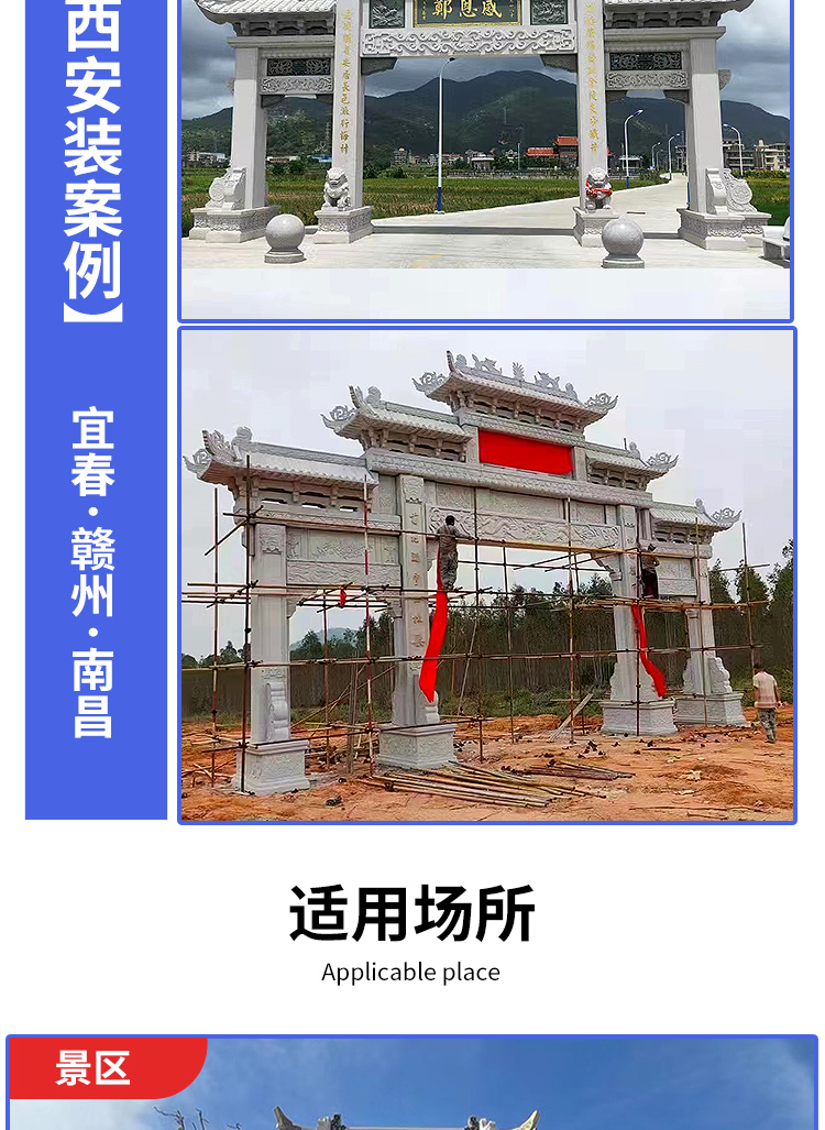 Stone Carved Archway Temple Shanmen Village Entrance Scenic Spot Sign Stone memorial archway Stone memorial archway Manufacturer