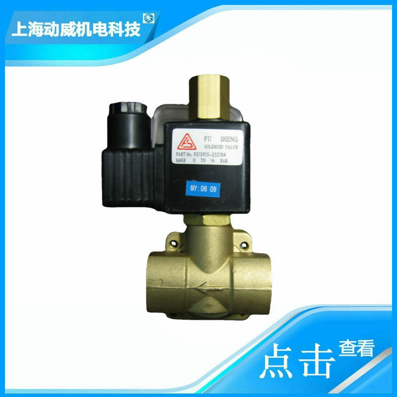 SA Fusheng air compressor loading three-way solenoid valve 2104090133 | 9313715-164101-B