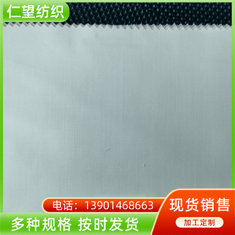 Wide width Gongsatin Tiansi fabric, fiber home textile for warmth, comfort, softness, and skin friendliness