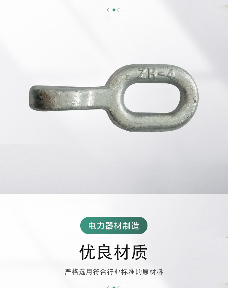 Customized processing of Z-7 right angle hanging ring connection hardware for Vika power equipment