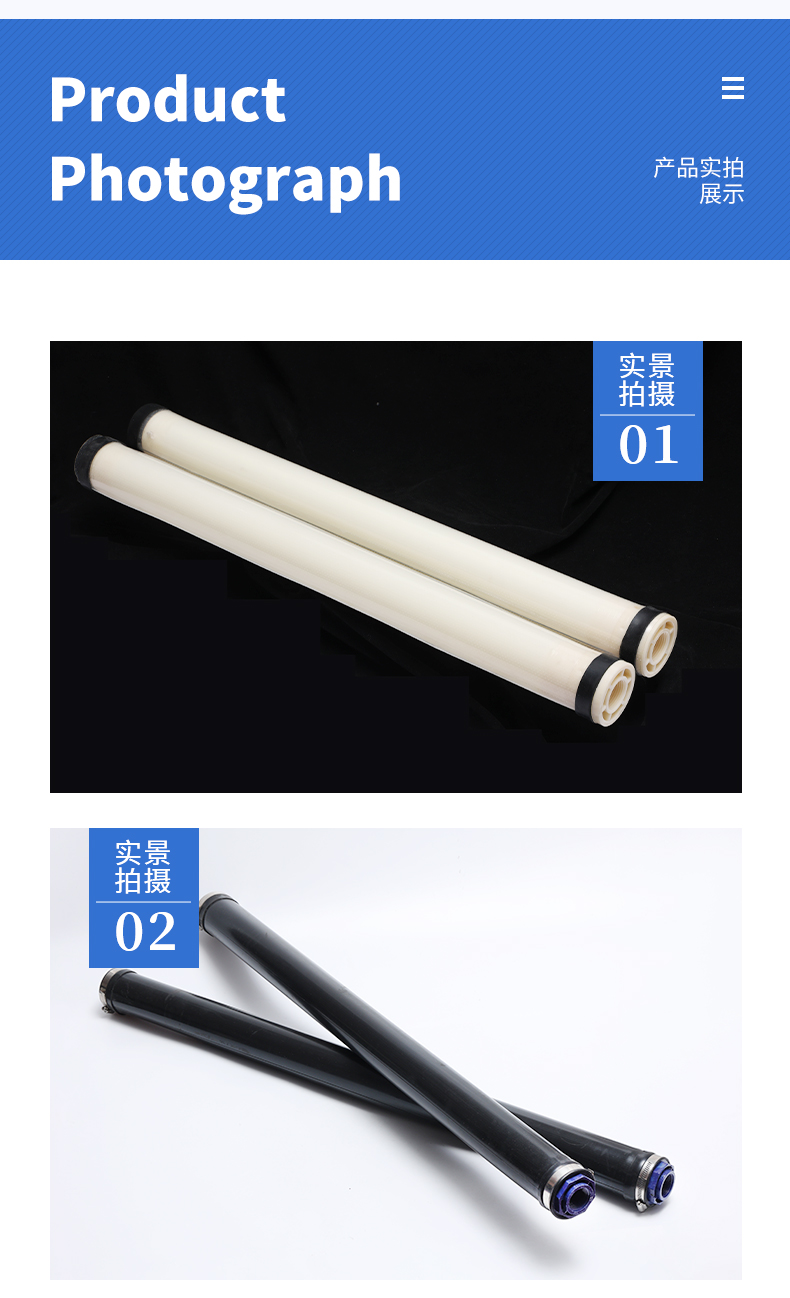 Zhenyao microporous aeration pipe can lift the tubular aerator. Water treatment aeration equipment with multiple specifications can be customized