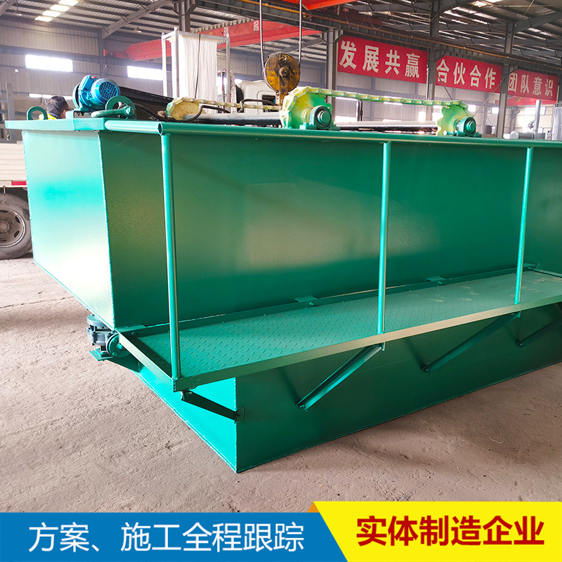 Plastic processing, cleaning, sewage treatment equipment, waste plastic particle wastewater treatment equipment, widely used