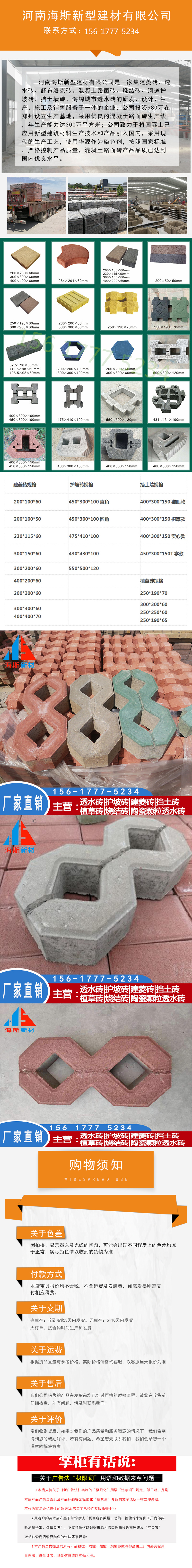 Delivery speed of colored concrete well shaped lawn planting bricks for park sidewalks