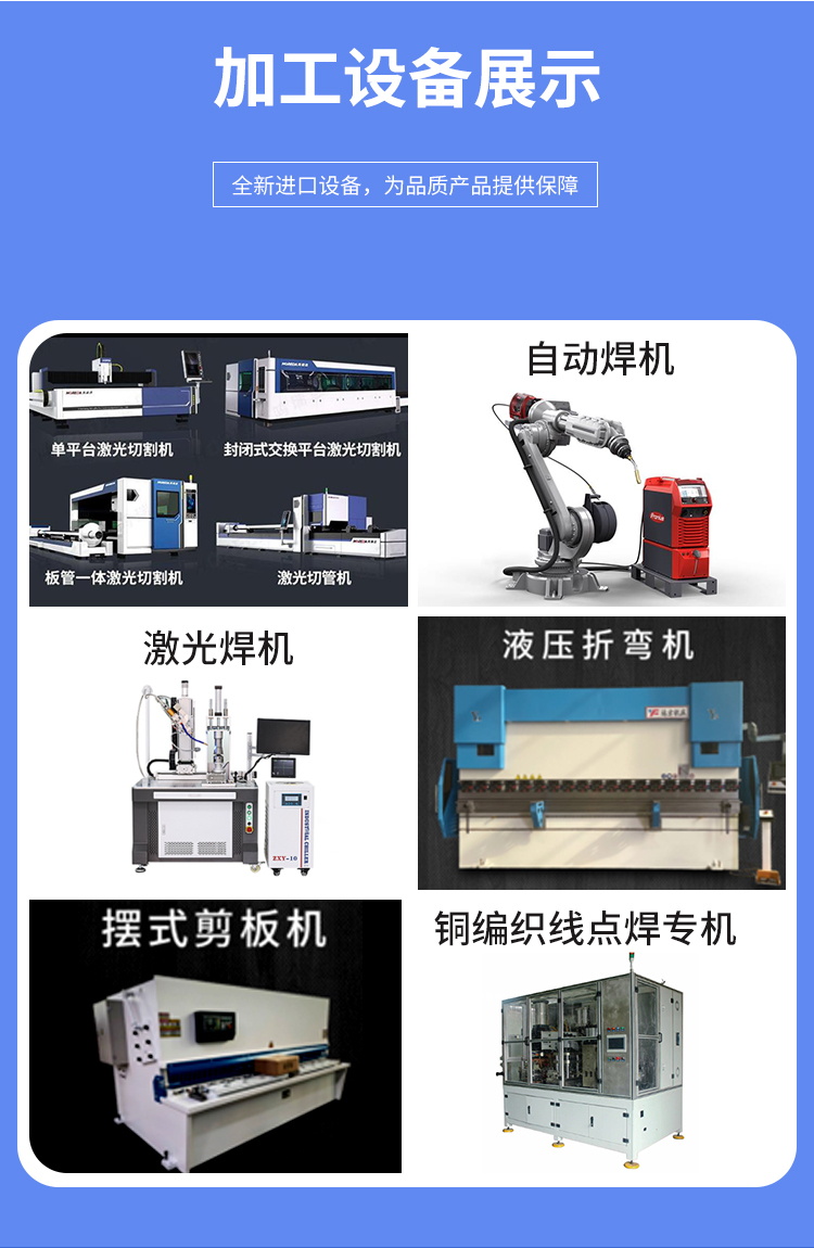 Stainless steel frame processing laser high-precision cutting equipment support intelligent CNC sheet metal bending frame