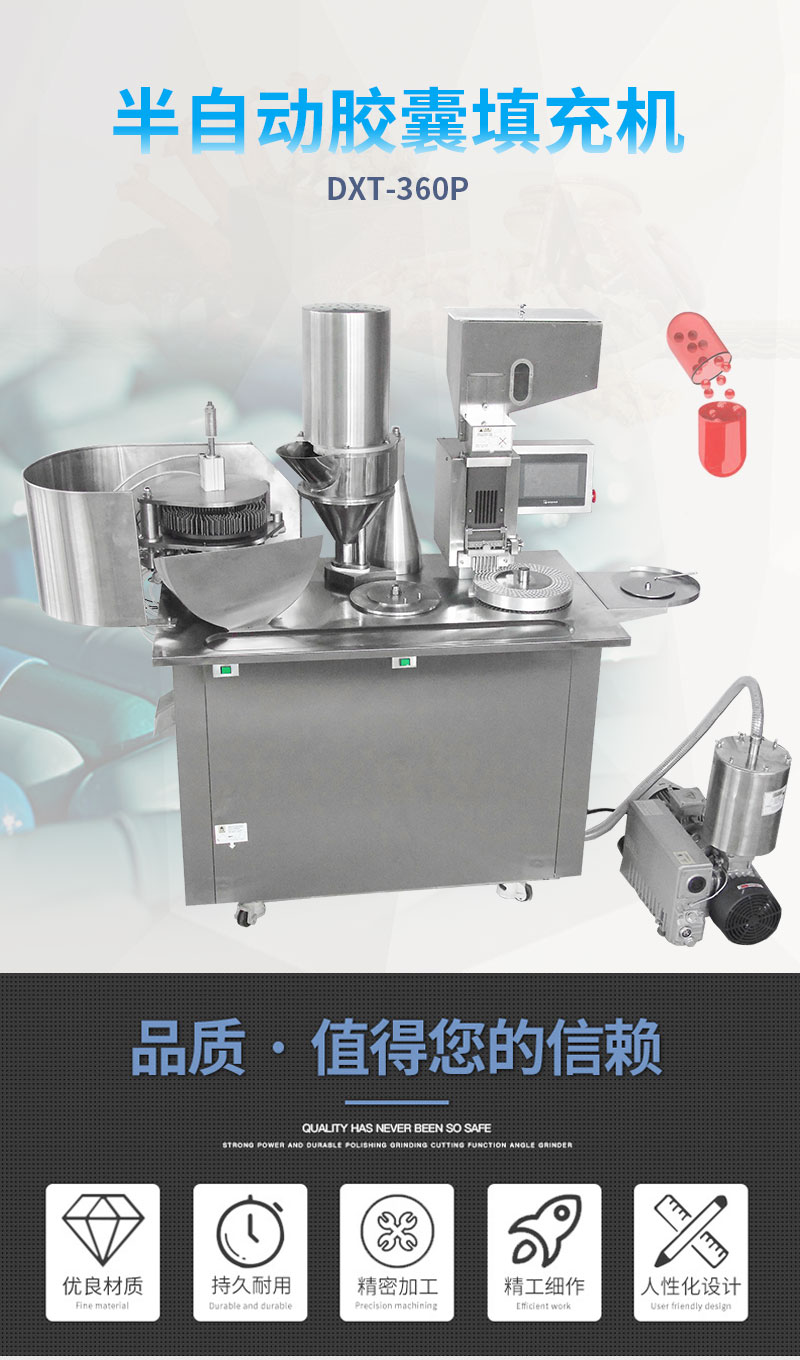 Daxiang DXT-360P semi-automatic capsule filling machine new product capsule filling machine manufacturer Affordable