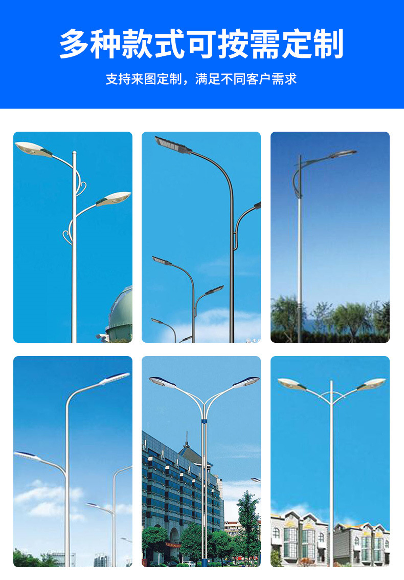 Outdoor double arm street lamp 9m, 10m, 12m high, low arm double head municipal engineering lighting, road lamp pole