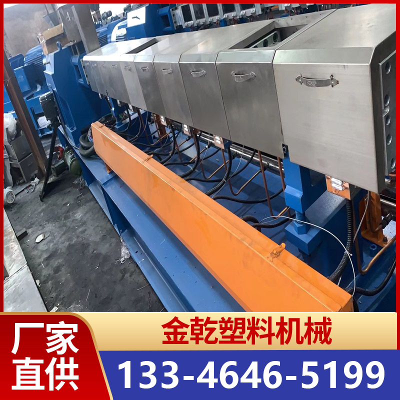 75B twin screw granulator meets the needs of different scenarios and efficiently produces gold dry plastic machinery