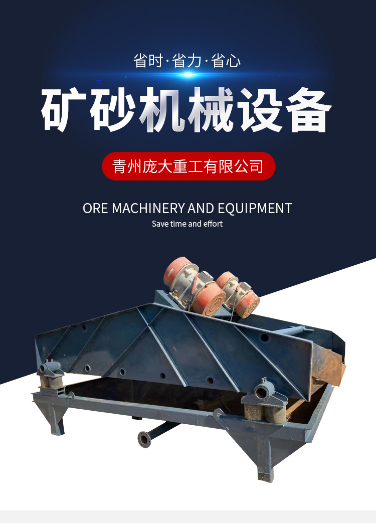 The rod grinding sand machine has a large crushing sand making equipment, and the maintenance cost of the horizontal rod grinding machine is low