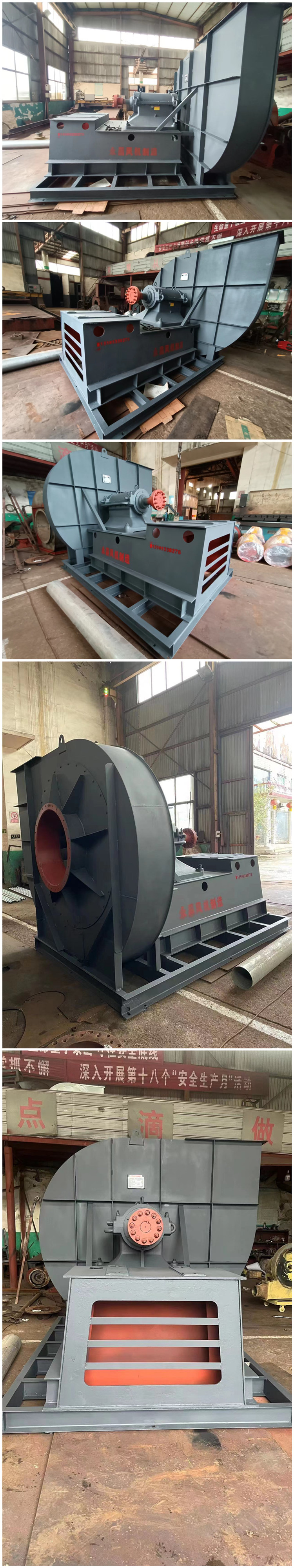 FY4-41 centrifugal fan, high-pressure wear-resistant fan, anti-corrosion and explosion-proof variable frequency exhaust fan, boiler supporting fan