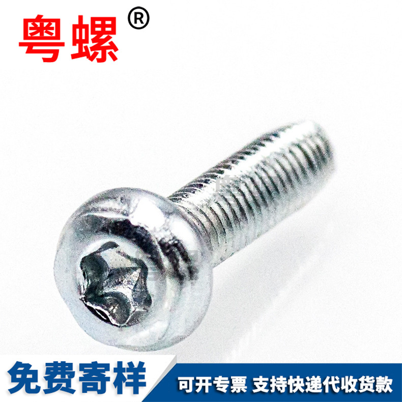 Stainless steel straight thread screw straight thread step iron screw straight thread knurled screw