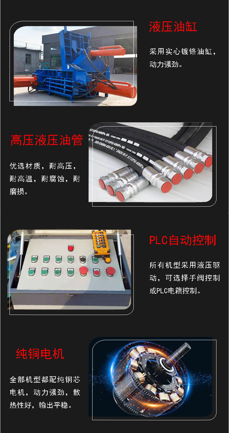 Hydraulic aluminum alloy packaging machine Horizontal pig iron pin pressing machine Steel wire flattening machine