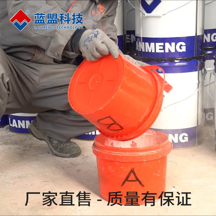 蓝盟乙烯基酯防腐防水涂料 环保产品 寿命长 高弹性不开裂