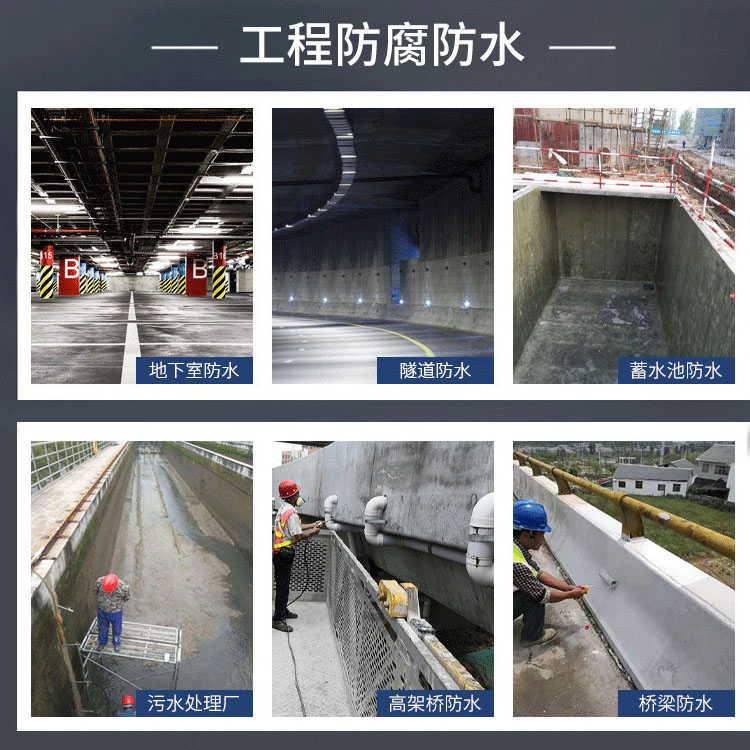 Cement based permeable crystalline waterproof coating for tunnel, bridge deck, reservoir, water pool engineering, roof slab cracks, basement