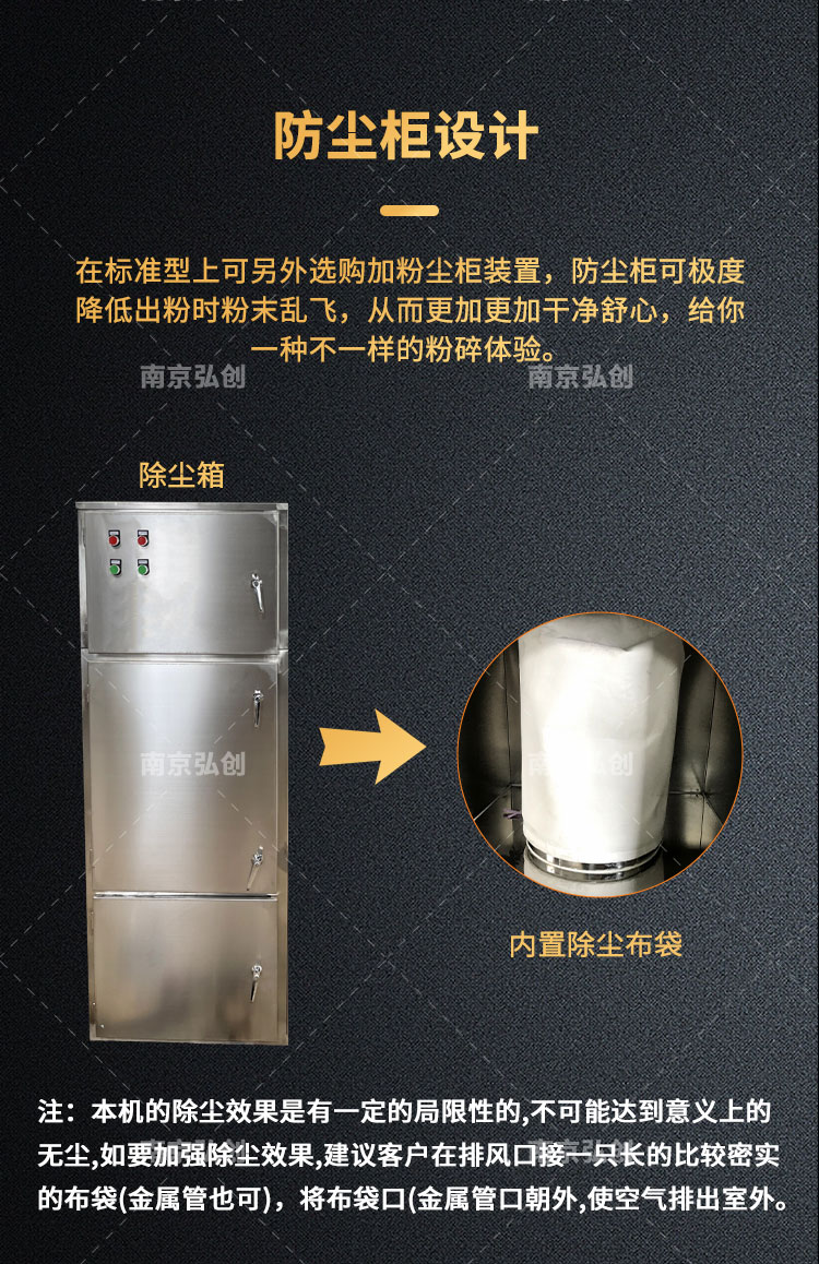 Dust removal grinder, multifunctional food chemical powder belt, dust removal grinder, 304 stainless steel high-speed fine powder machine