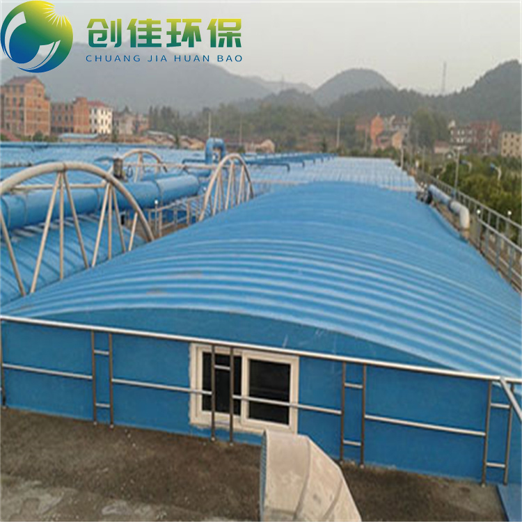 Chuangjia fiberglass water tank cover, curved cover, gas collection cover, deodorization collection arch cover, top cover