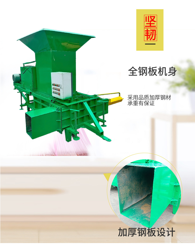 Fully automatic straw baler, square bundle, green storage, and grass material briquetting machine, small hydraulic grass baler