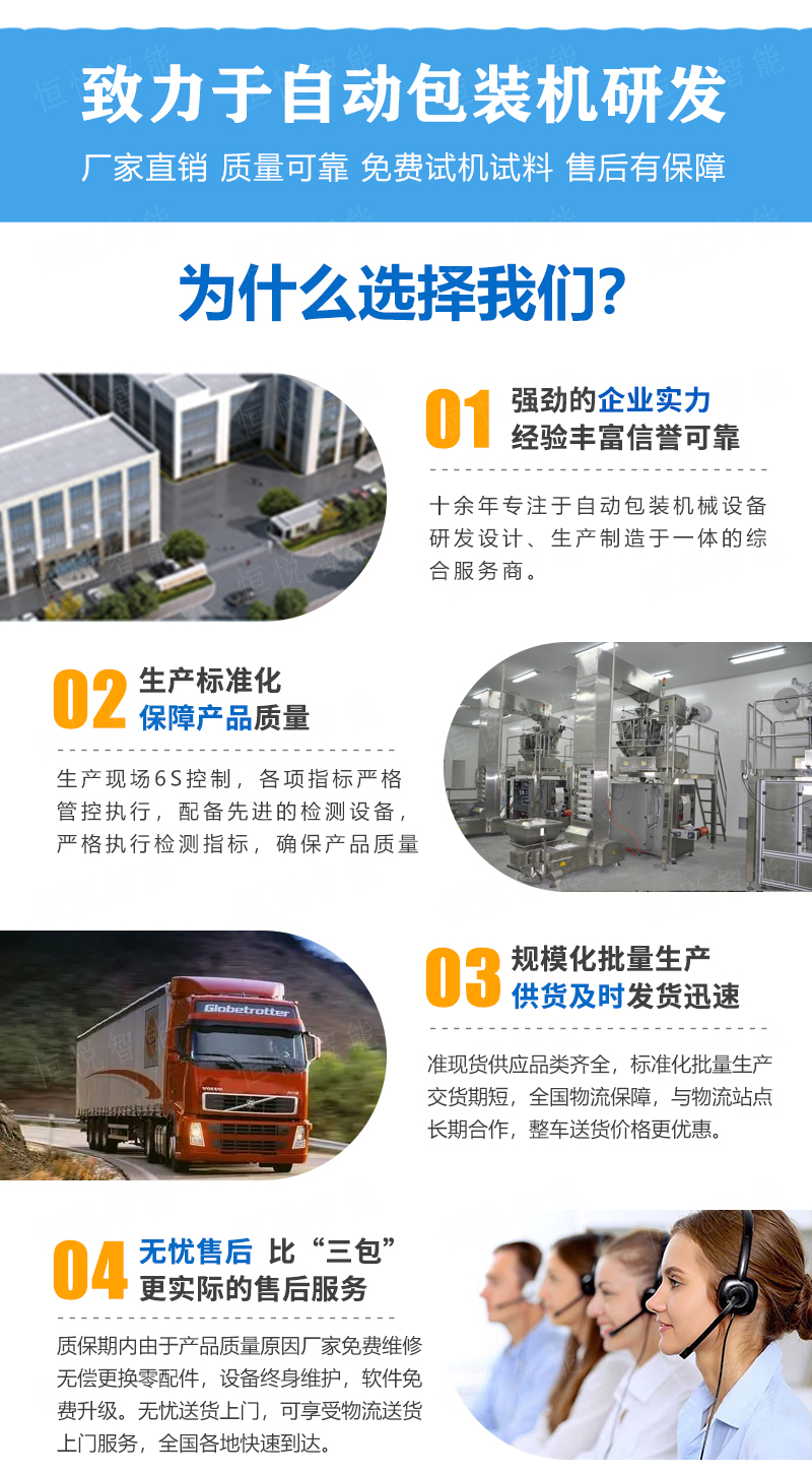 Cat food, dog food, Pet food packaging machine, full-automatic small pellet feed dispenser, pneumatic punching, quantitative weighing