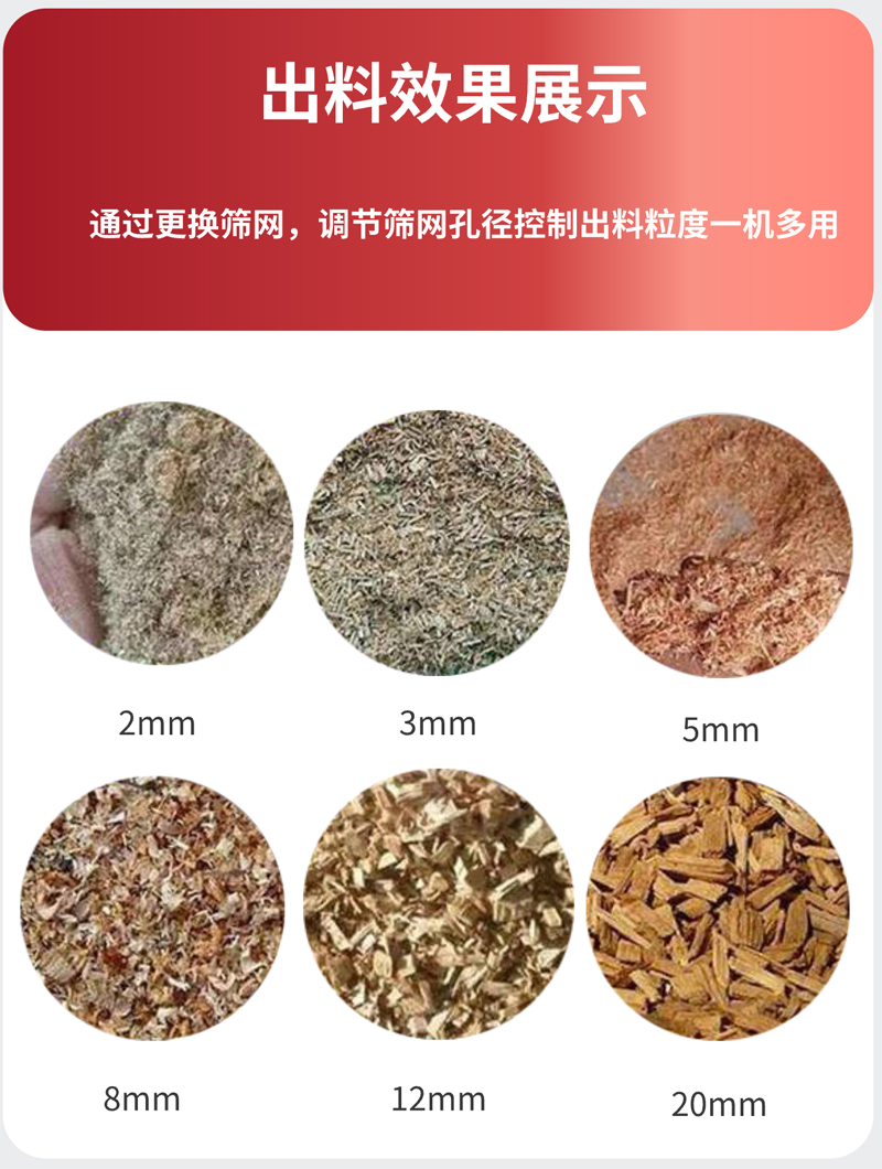 Wood Sliver and Branch Crusher Sawdust Bioparticle Raw Material Sawdust Machine Conveyor Belt Feed Wood Sawdust Machine