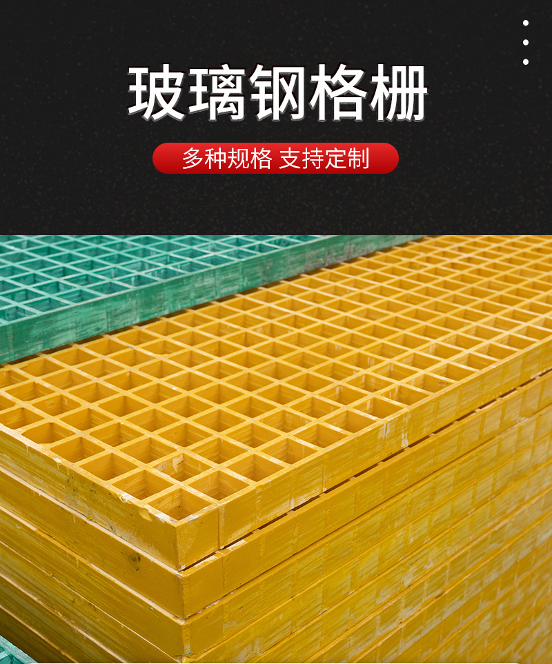 Zhanrui fiberglass grille car wash room drainage ditch grid cover plate platform breeding steel grille plate