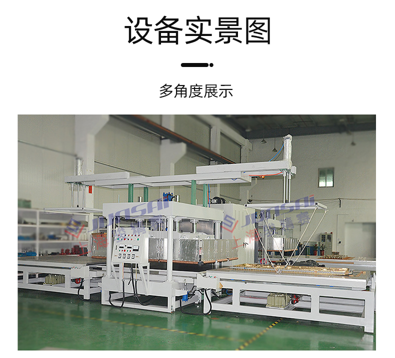 Baolaika Material High Frequency Heat Sealing Machine PVC Bubble Hydrotherapy Mattress High Power High Frequency Machine 150KW