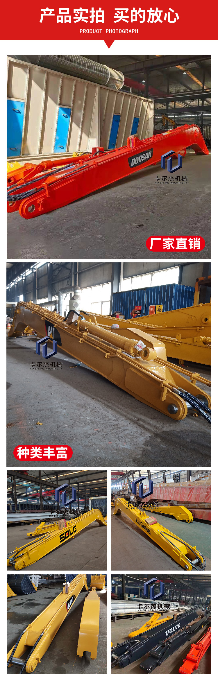 Excavator with extended arm of 20 meters Excavator with extended arm River dredging Excavator with extended arm