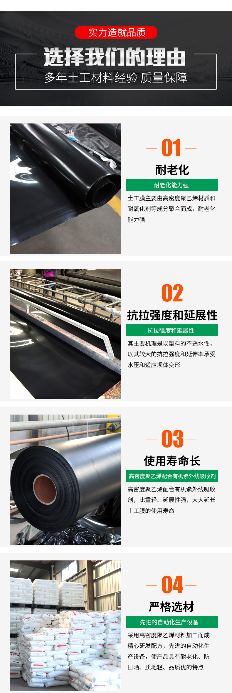 HDPE Geomembrane Waterproof Board for High Density Fish Pond Lotus Pond Tunnel in Garbage Landfill Site