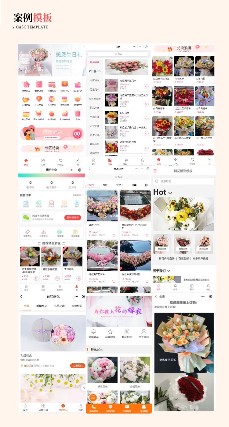 Fresh Flower Shop Mini Program Development Flower Delivery App Customization Mall Flower Art Flower Shop Flower Ordering System Software Production