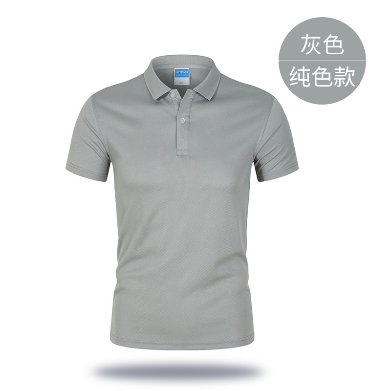 High end quick drying lapel T-shirt, customized polo shirt, work clothes printing logo, corporate advertising, cultural shirt, work clothes customization