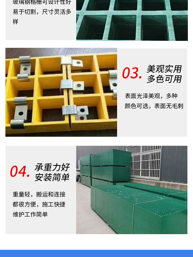 Jukai fiberglass grid drainage ditch grid plate car wash room 4S store floor grid plate photovoltaic walkway board