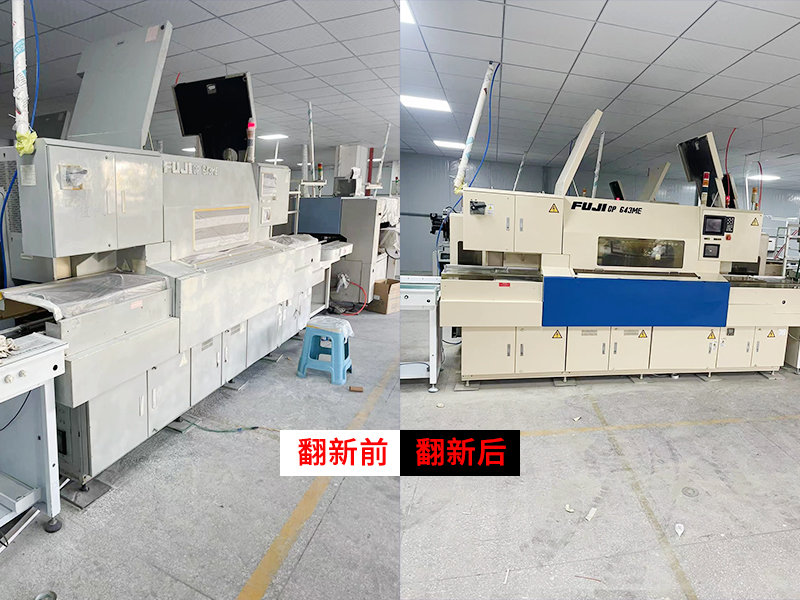 Xingwang General Industrial Machinery Equipment Used Machinery Renovation Epoxy Floor Paint Coating