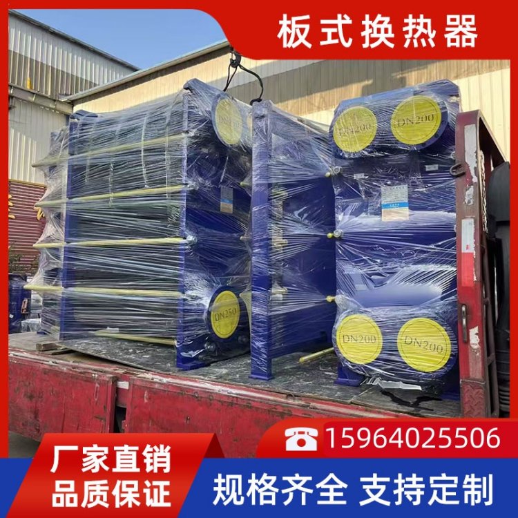 板式换热器 螺旋换热设备 结构紧凑占地面积小 汇平换热设 备