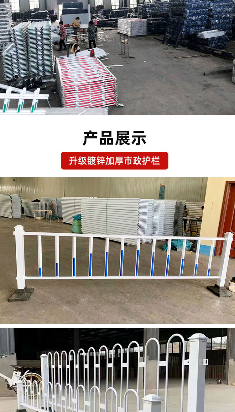 Municipal road guardrail, traffic road sidewalk guardrail, Beijing style central pedestrian and vehicle parking lot, road isolation guardrail