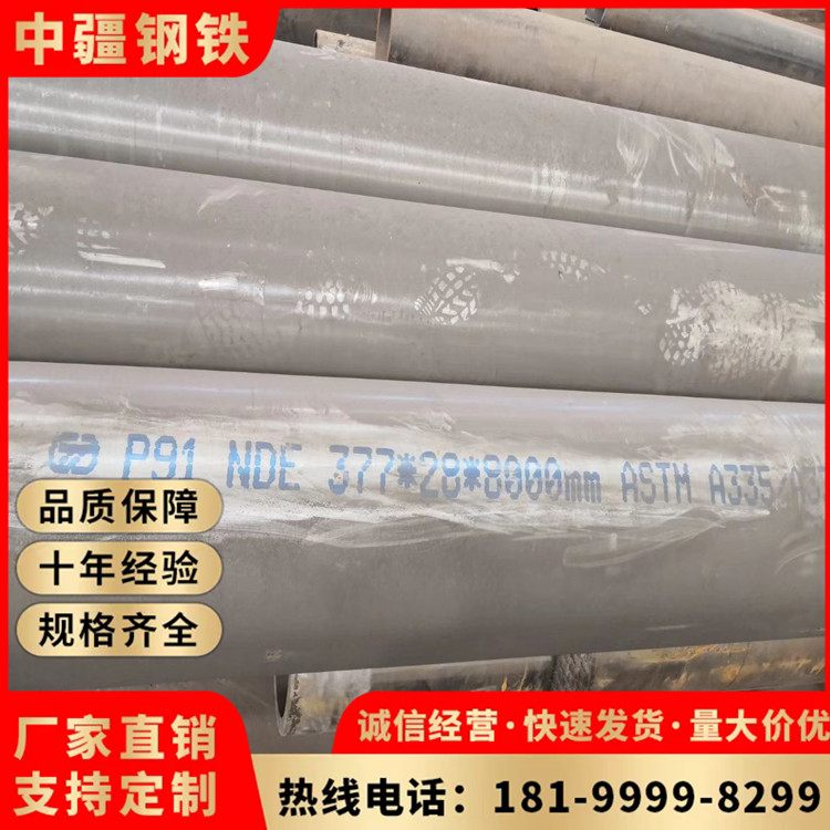 60*4无缝钢管 源头工厂 30-35CrMo无缝管 环保材料