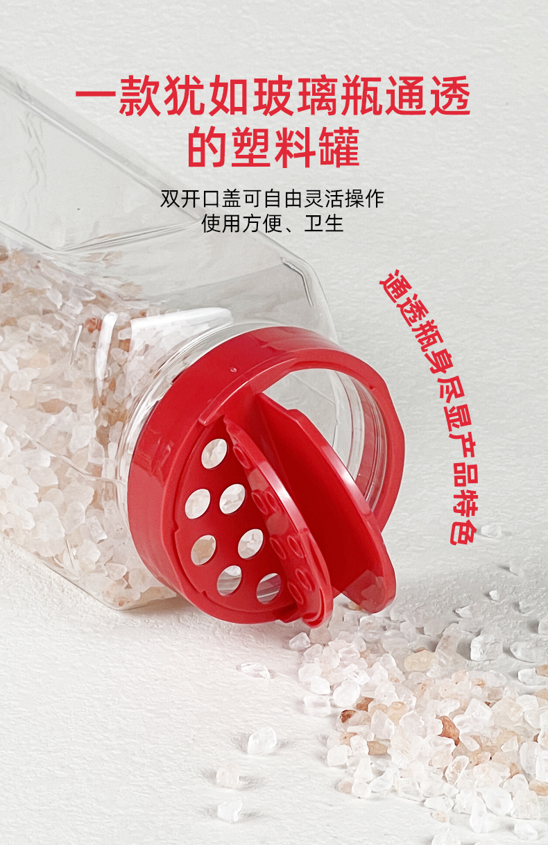 Fukang 1000ml transparent circular commercial kitchen food grade pepper seasoning pet plastic bottle manufacturer