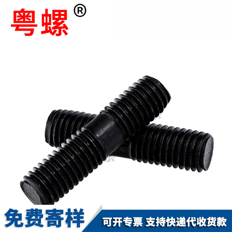 8.8 grade double head screw, double head screw, equal length double head stud screw, B-type thin rod mold GB901