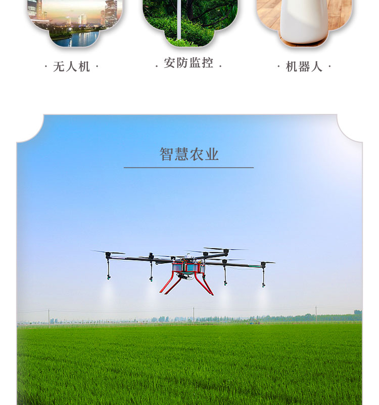 Feirui WiFi Module Drone Video Transmission Wireless Module CV5200 Industrial Router Module 500m