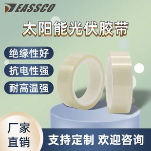 PI Golden Finger High Temperature Adhesive Tape, Brown Non residue Adhesive, Polyimide Film, Lithium Battery Binding, Circuit Board Shielding Adhesive