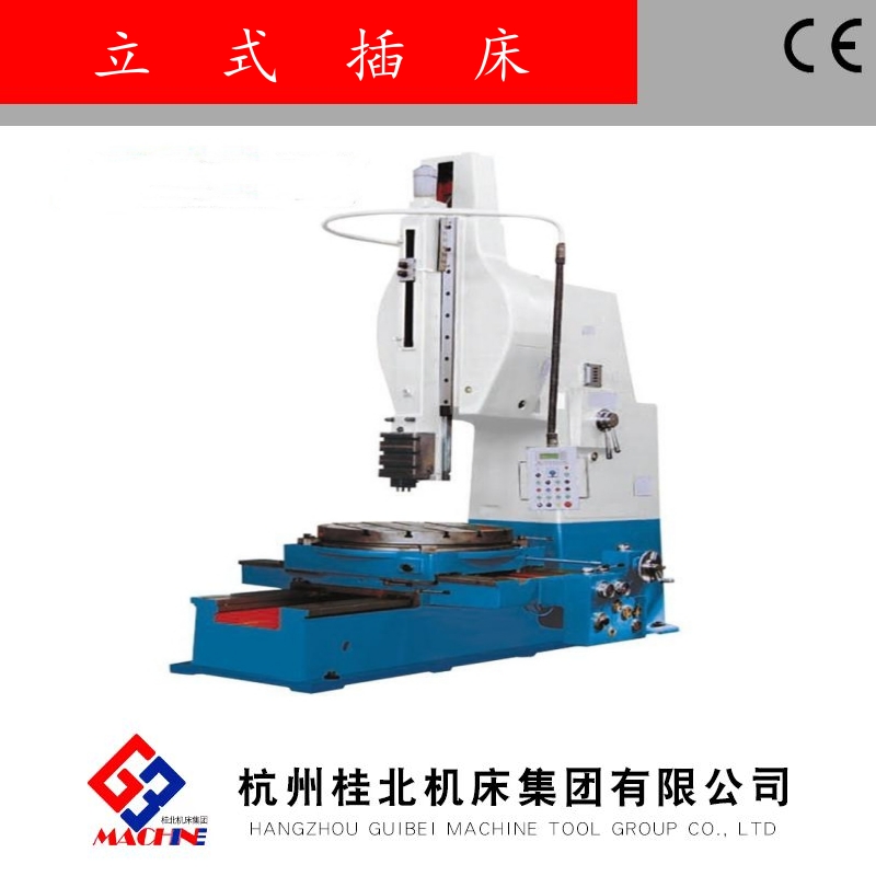 Supply BY50100 hydraulic slotting machine, fully hydraulic large gear slotting machine with a stroke of 1000