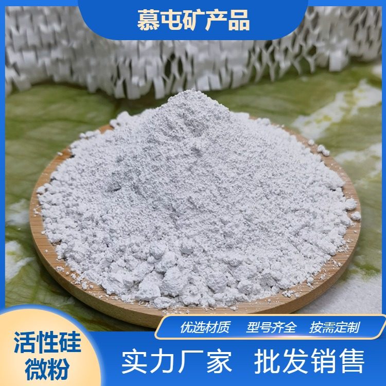 超细活性硅微粉 高绝缘低膨胀耐酸耐腐 环氧树脂电工绝缘用