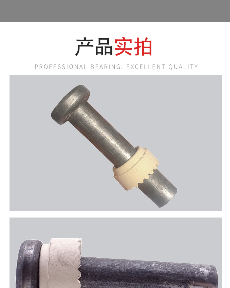 M16 national standard cylindrical head stainless steel stud welding nail steel structure bridge stud