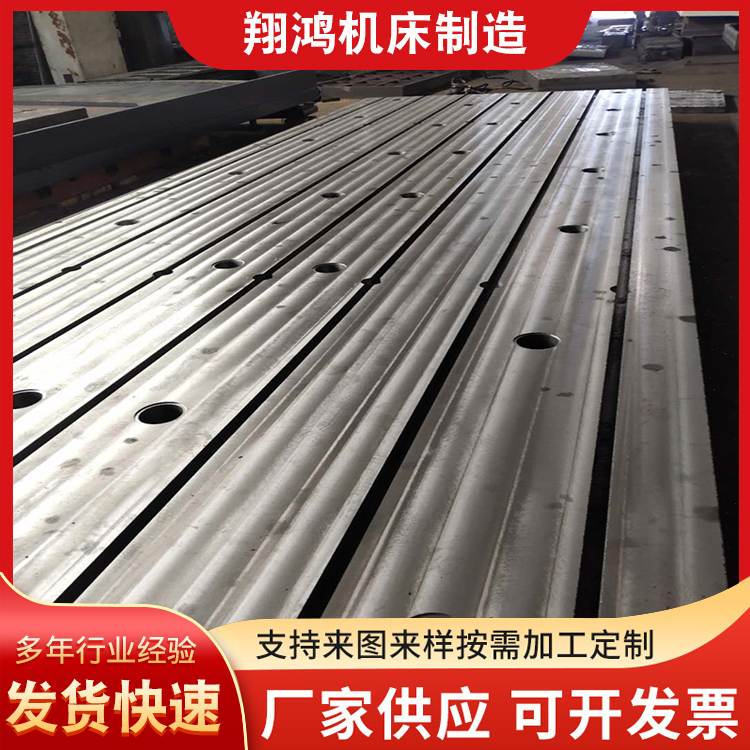 Motor test platform cast iron foundation marking assembly flat high-precision fixture