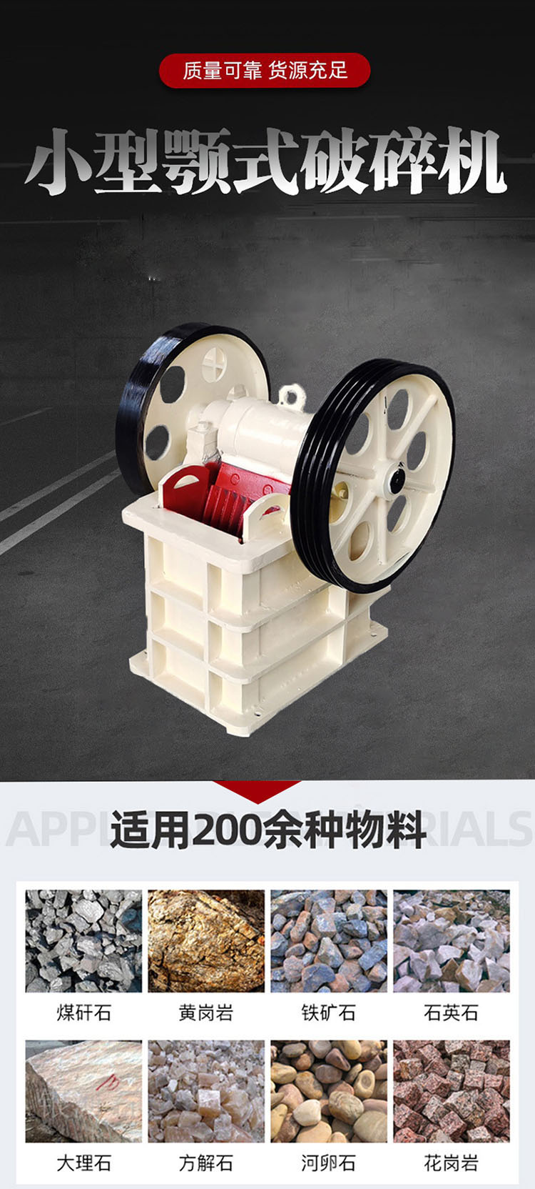 Shen De 400 * 600 Jaw Crusher Hard Rock Cobble Crusher Stone Material Production Coarse Crusher Manufacturer