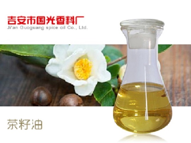 Leaf alcohol single fragrance Herb juice aroma essence daily chemical raw material Guoguang flavor spot