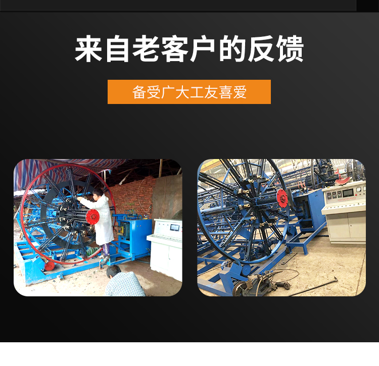 Cement Pipe Reinforcement Cage Rolling Welding Machine Culvert Pipe Inspection Well 300-1500 CNC Automatic Welding