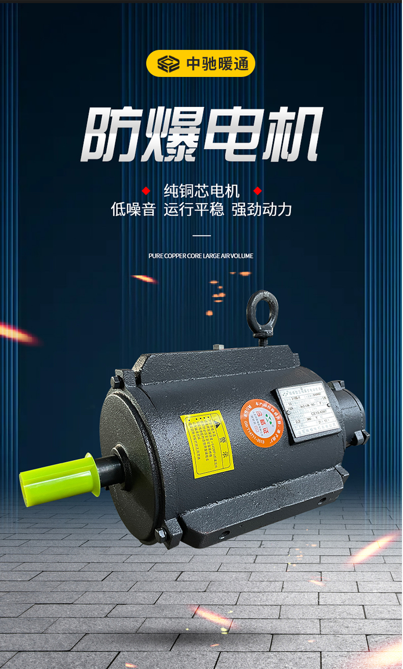 Explosion proof three-phase motor YB3-80M2-4 electric motor 0.75KW