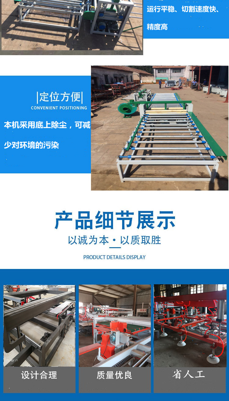 Plate edge cutting saw, fireproof board, multi-layer board, vertical and horizontal CNC four edge cutting saw, PLC controlled automatic pushing board