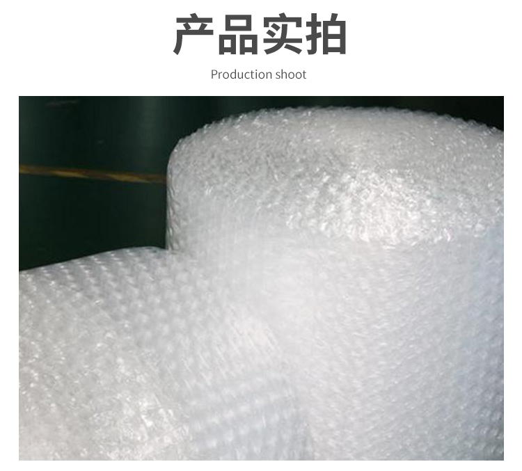 Thermal insulation film, thermal insulation bubble film, Shengjin roof aluminum foil reflective film manufacturer