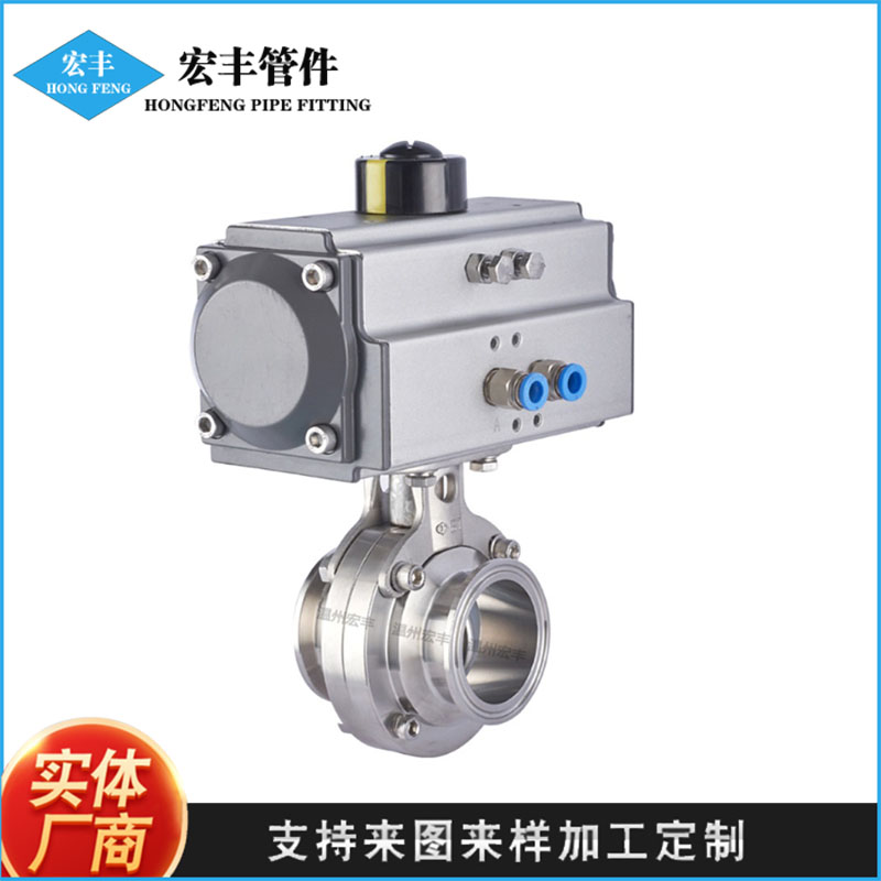 D681X-16P/R food hygiene grade 304/316L stainless steel clamp sleeve type AT pneumatic quick installation butterfly valve