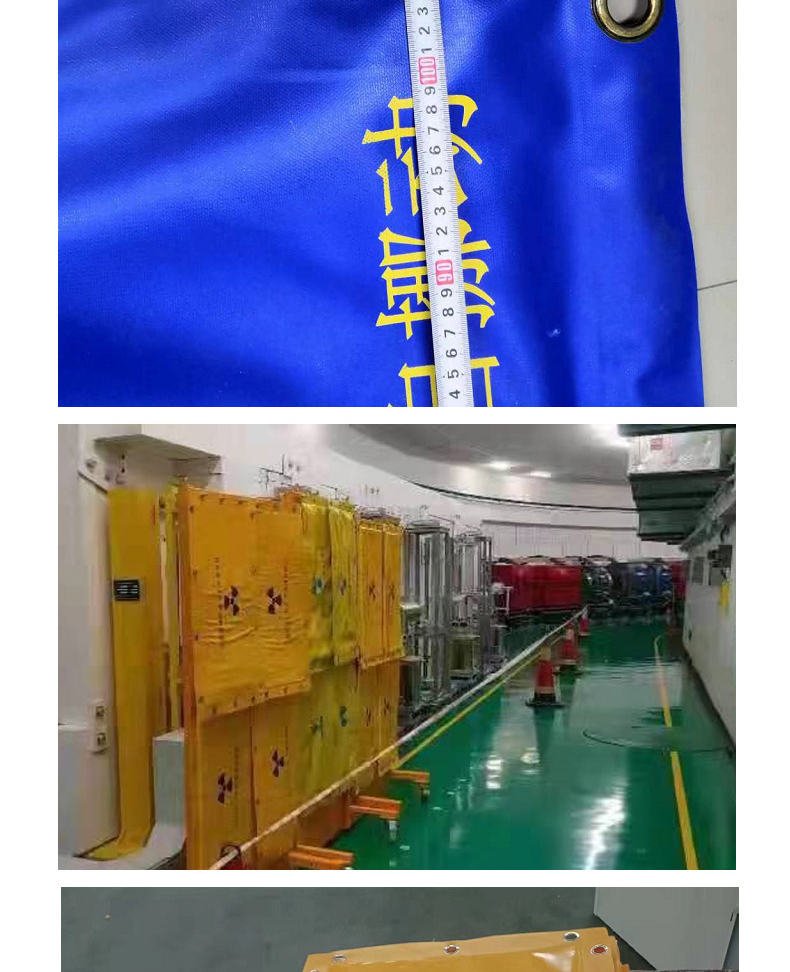 The width of the radiation resistant lead curtain can be customized, and the yellow soft lead curtain with X-ray resistance can be sold in stock